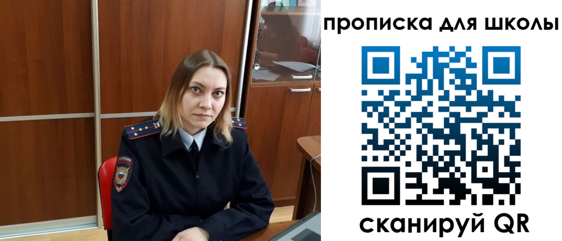 миграционный учет в Конаково